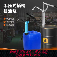 手動抽油泵 手壓式抽油泵手動抽油器抽油神器抽機油潤滑油油抽子200L大油桶