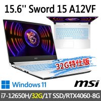 msi微星 Sword 15 A12VF-1619TW 15.6吋 電競筆電 (i7-12650H/32G/1T SSD/RTX4060-8G/Win11-32G特仕版)