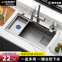 特惠-廚房水槽槍灰色304不銹鋼納米水槽方蓋單槽手工臺下洗菜盆洗杯器