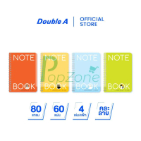 Double A สมุดสันห่วง B5 80 แกรม 60 แผ่น หน้าปกลาย Baan Maew จำหน่าย 4 เล่ม (คละแบบ)