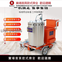 【高品質 超低價】公路熱熔劃線機小型單缸熱熔釜手推式馬路畫線一體機畫斑馬線設備