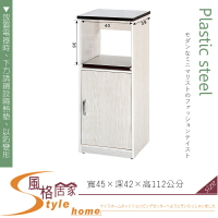 《風格居家Style》(塑鋼材質)1.5尺電器櫃-白橡色 157-02-LX