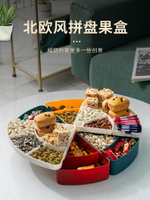 多功能雙層旋轉糖果盒干果糖盒創意果盤結婚零食堅果瓜子過年喜慶