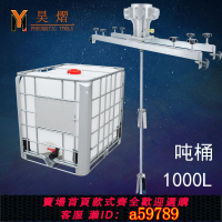 【台灣公司 可打統編】IBC噸桶1000L氣動攪拌機專用涂料橫板式工業化工電動攪拌器分散機
