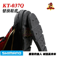 SHIMANO 禧瑪諾 KT-037Q 2017年新品 磯釣鞋替換毛粘鞋墊 中丸