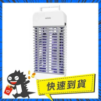 【KINYO】雙風扇吸入電擊捕蚊燈 KL-9110