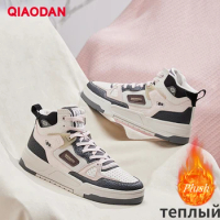 QIAODAN Women's Sneakers 2023 New Leather Breathable Balanced Hard-Wearing Advanced Lightweight Skateboarding Shoes KM42221371