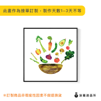【菠蘿選畫所】Happy Salad Bowl-25x25cm(畫/沙發背景掛畫/海報/方形掛畫/生菜沙拉/複製畫)