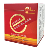 【PrizeU品優良選】優活力-游離型葉黃素+玻尿酸+蝦紅素滴錠-隨身包(30包/盒、SNQ認證、全素可食)