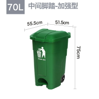 戶外垃圾桶 分類垃圾桶 240L戶外垃圾桶大號環衛腳踏式商用加厚大碼塑料大型分類桶大容量【HH15399】