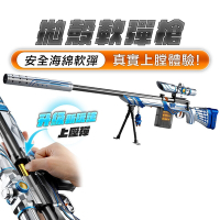 【FJ】超仿真模擬槍戰安全軟彈槍GA1(塗裝款M24藍色)