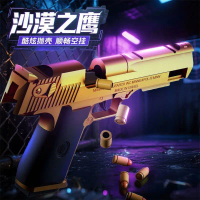 ของเล่นมือจริง Glock ของขวัญแขวนที่ว่างเปล่าของ Glock สามารถเปิดประสบการณ์จริงได้