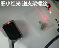 小方形激光漫反射光電開關E3Z-LS61 LS81 LL61 LL81 激光傳感器