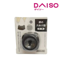 Daiso Egg Hole Puncher -White - Black- - Hitam