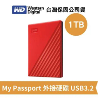 WD 威騰 My Passport 1TB 2.5吋 行動硬碟 USB3.2【紅】(WD-MPNEW-R-1TB)