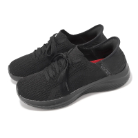 【SKECHERS】休閒鞋 Ultra Flex 3.0 SR Slip Ins 女鞋 黑 避震 套入式 全黑 工作鞋(108156-BLK)