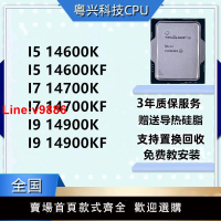 【臺灣公司 超低價】I3 14100 i5 14400 14600 i7 14700 i9 14900 K KF F 14代 CPU 新