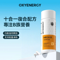 OXYENERGY 超級維他命B膠囊 60粒/瓶    