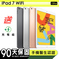 【Apple蘋果】福利品 iPad 7 128G WiFi 10.2吋平板電腦 保固90天 附贈充電組