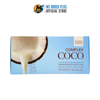 COMPLEX COCO ผงน้ำมัน MCT Oil