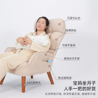 免運/可開票 母嬰室月子會所喂奶椅子護腰神器孕婦哺乳椅D