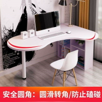 弧形書桌辦公桌輕奢轉角小尺寸桌子墻角小戶型半圓靠墻拐角電腦桌