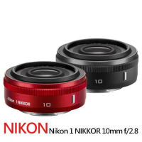 【Nikon 尼康】Nikon 1 NIKKOR 10mm f/2.8定焦鏡*(平行輸入)~送專屬拭鏡筆+減壓背帶