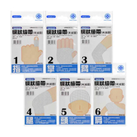【YASCO 昭惠】網狀繃帶X6包(款式任選)