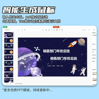 AI智能滑鼠聲控輸入辦公翻譯人體工學電競通用靜音設計