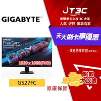 【代碼 MOM100 折$100】GIGABYTE 技嘉 GS27FC 27吋 FHD 曲面螢幕 VA/180Hz/1ms 低藍光 不閃屏 螢幕★(7-11滿299免運)