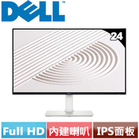DELL 24型 S2425HS 窄邊美型螢幕