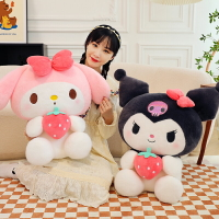 公仔抱枕娃娃 抱著草莓的庫洛公仔毛絨玩具米娃娃玩偶可愛抱枕情侶一對生日禮物