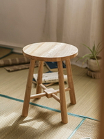 掬涵 白蠟木實木凳子圓凳家用餐凳現代簡約原木板凳北歐化妝凳