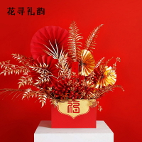 花尋禮韻新年福桶福盒鮮花包裝盒冬青銀柳年宵花插花盒過年裝飾品