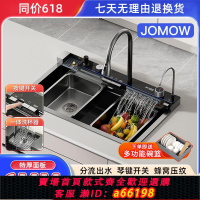 【台灣公司 可開發票】JOMOW加厚廚房數顯鯨魚飛雨水槽大單槽瀑布納米蜂窩不銹鋼洗菜池