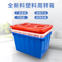 大號加厚塑料水箱家用長方形儲水賣魚箱泡瓷磚方桶紡織臟衣洗衣桶