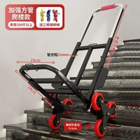 爬樓梯手拉車家用小拉車搬運貨車搬重物神器上下樓行李便-【大號-PU爬梯-加粗方管】PU爬梯輪-承重200斤 均碼-款式6