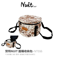 【NUIT 努特】圓桶收納包 圓型收納袋 裝備袋 套鍋收納袋 鍋具包 動力線收納包 延長線(NTE66滿額出貨)