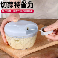 拉蒜器搗蒜泥神器手動家庭蒜蓉蒜米攪碎機餃啦垃祘磨打姜蒜的機器