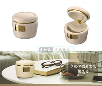 權世界@汽車用品 日本 CARMATE 磁鐵吸附式 煙灰缸 可隨身攜帶 象牙白 DZ382