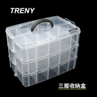 Loxin TRENY三層收納盒-大30格(超取限兩組) 螺絲 文具 分隔分層存放好管理