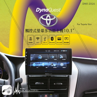 【299超取免運】BuBu車用品【DynaQuest 10.1吋】Vios 車用觸控式螢幕 安卓機 8核 4K影片 DMV-101A