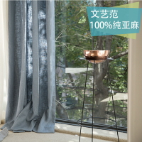 日式簡約文藝亞麻布淺灰藍臥室書房客廳新中式別墅輕奢半遮光窗簾