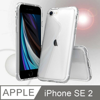 iPhone SE 2 耐摔透明保護殼