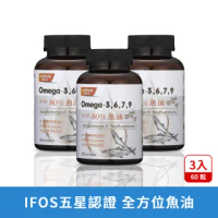 【大荷生研】全方位80%魚油膠囊3入(德國專利魚油80%、沙棘果油、印加果油、紫蘇油、南瓜子油)
