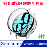 【HH】SAMSUNG Galaxy Watch6 -44mm-透明-鋼化玻璃手錶殼系列(GPN-SSW644-PCT)