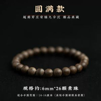 天然汶萊沉香手串9分沉本命年足金木質佛珠單圈手鍊女禮物情侶款
