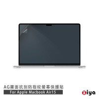 [ZIYA] Apple Macbook Air15 霧面抗刮防指紋螢幕保護貼(AG)