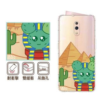 【反骨創意】OPPO 全系列 彩繪防摔手機殼-肉肉假期-小法老(Reno5Pro/5Z/Reno4Z/Reno2Z/A74/A91/A92020)