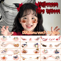 [COD] [tiktok]Qy Halloween and Christmas Makeup Stickers, Cute, Safe for Both Children and Adults, M